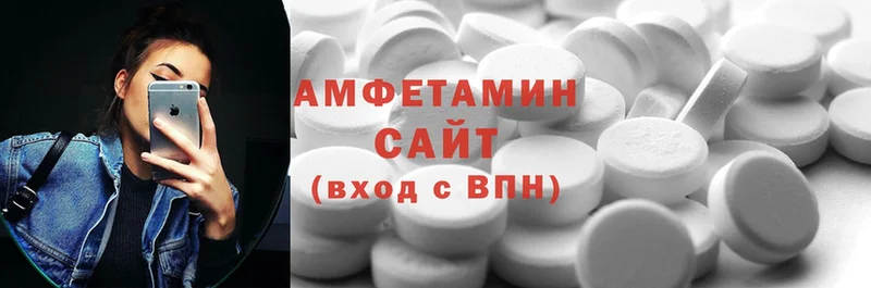 Amphetamine VHQ Благовещенск