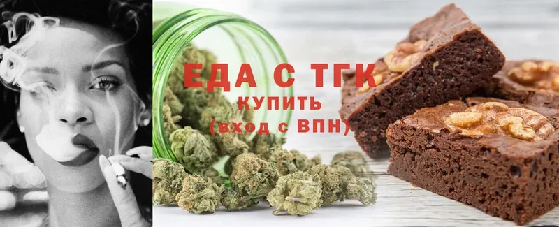 наркошоп  blacksprut   Cannafood конопля  Благовещенск 