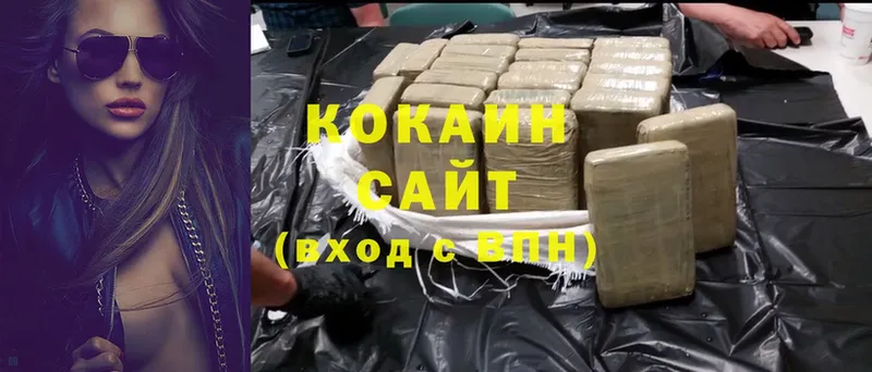 Cocaine Перу  Благовещенск 