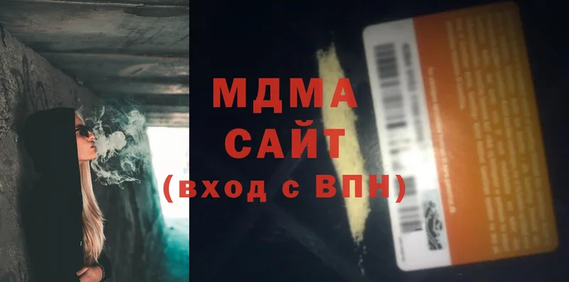 даркнет сайт  Благовещенск  MDMA молли 